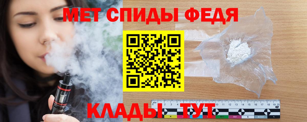 Кашира  Amphetamine 98%  Вход с VPN 