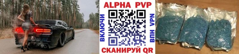 A-PVP Соль  где найти   Кашира 