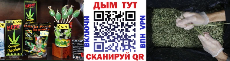 Canna-Cookies конопля  Кашира 