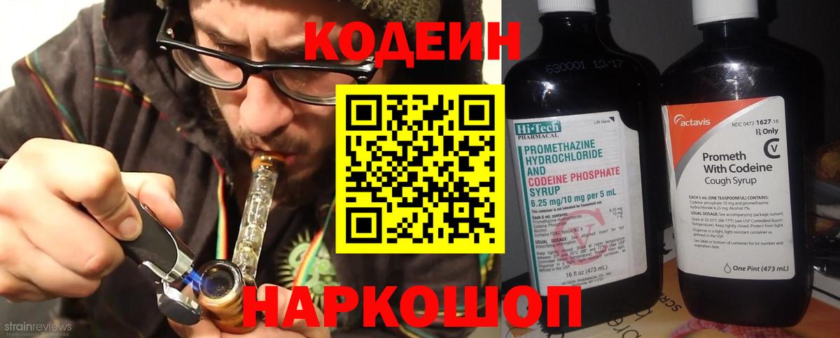 Мефедрон Кашира