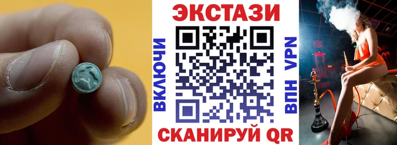 ЭКСТАЗИ MDMA  маркетплейс клад  Кашира 