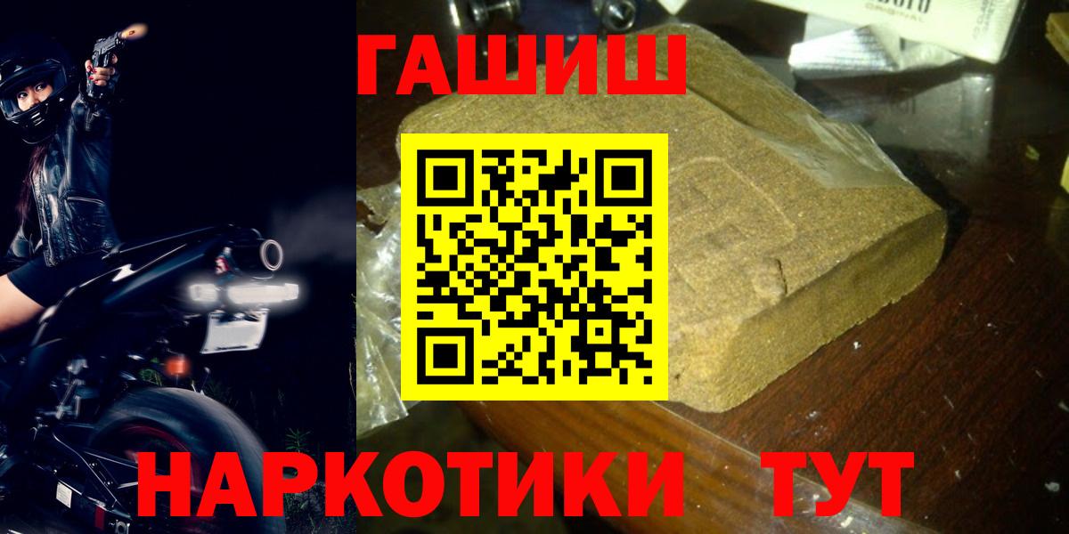 ГАШИШ индика сатива Кашира