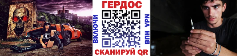 хочу наркоту  Кашира  Героин VHQ 