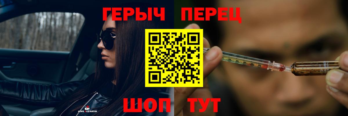 Кашира  ГЕРОИН хмурый  Вход с VPN 