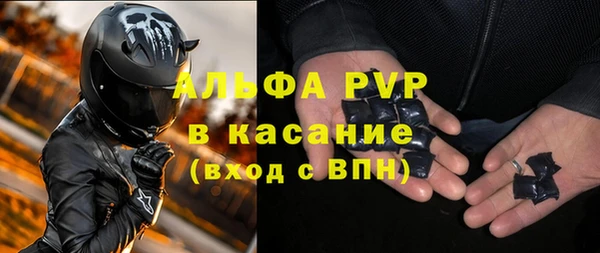 а пвп мука Каменногорск