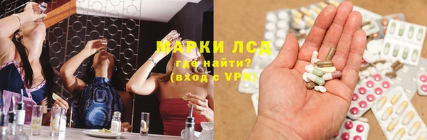 спайс Каменск-Шахтинский