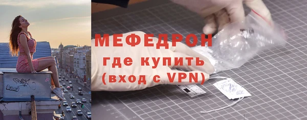 спайс Каменск-Шахтинский