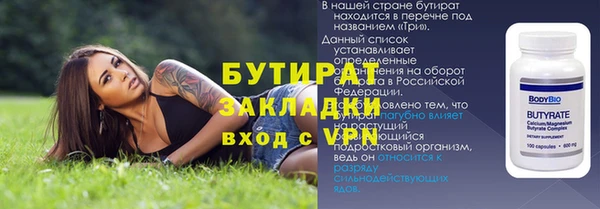 гидра Инсар