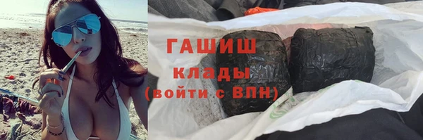 спайс Каменск-Шахтинский