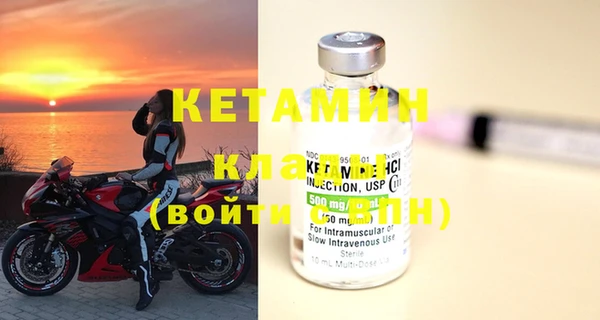 метадон Грязи