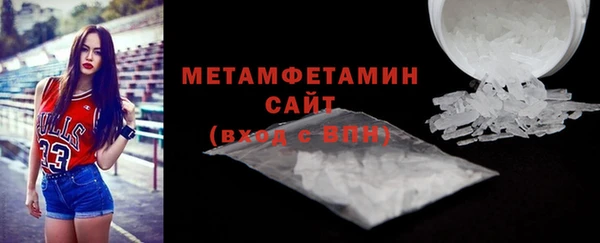 спайс Каменск-Шахтинский
