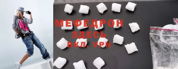 а пвп мука Каменногорск