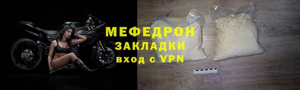спайс Каменск-Шахтинский