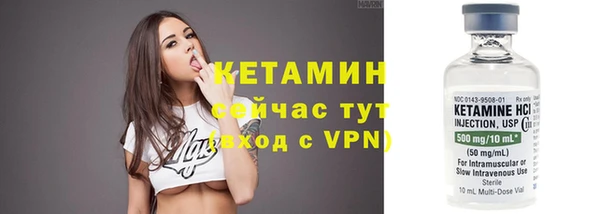 прущая мука Каменка