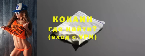 а пвп мука Каменногорск
