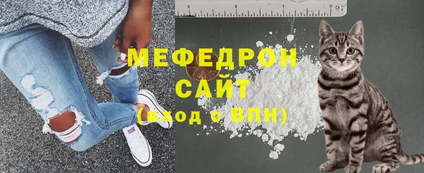 спайс Каменск-Шахтинский