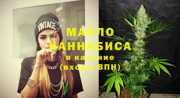 дистиллят марихуана Иннополис