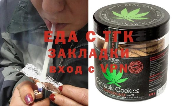 спайс Каменск-Шахтинский