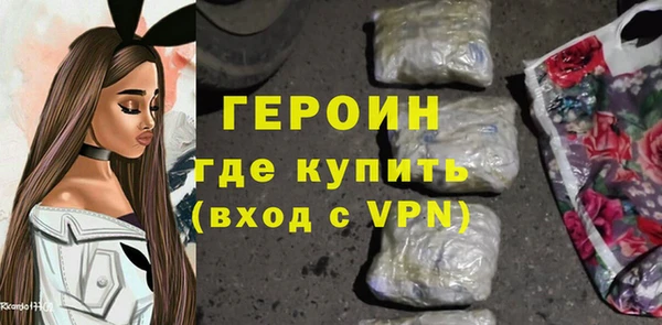 герыч Инта