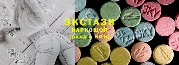 дистиллят марихуана Иннополис