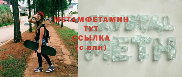 ГАЛЛЮЦИНОГЕННЫЕ ГРИБЫ Губаха
