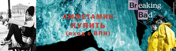 спайс Каменск-Шахтинский
