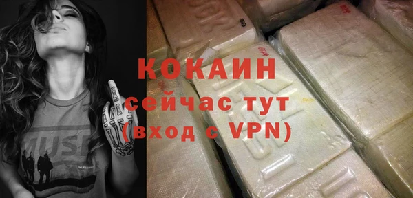 дистиллят марихуана Иннополис