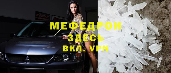 спайс Каменск-Шахтинский