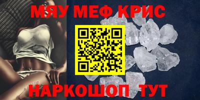 крисы Дубна