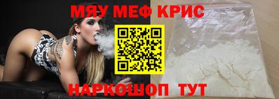 крисы Дубна