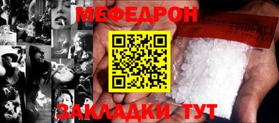 марки nbome Донецк