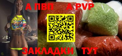 крисы Дубна