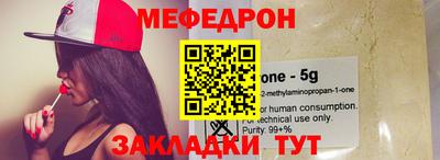 марки nbome Донецк