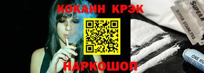 крисы Дубна