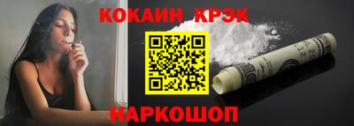 гидра Донской