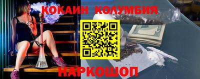 гидра Донской