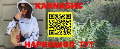 гидра Донской