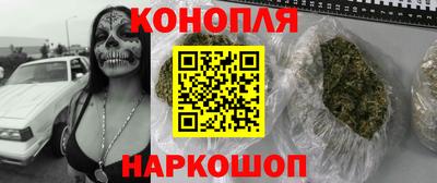 марки nbome Донецк
