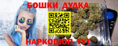 марки nbome Донецк