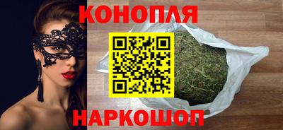 марки nbome Донецк