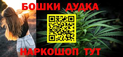марки nbome Донецк