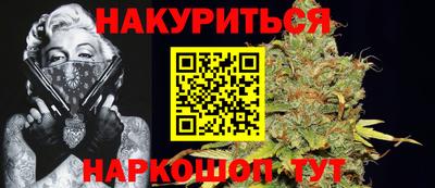 марки nbome Донецк
