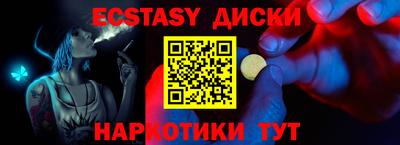 гидра Донской
