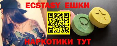 гидра Донской