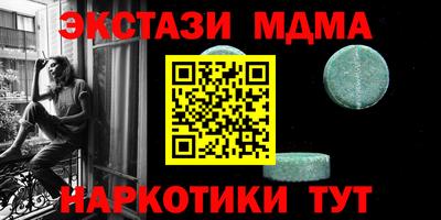 марки nbome Донецк