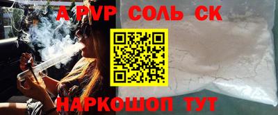 марки nbome Донецк