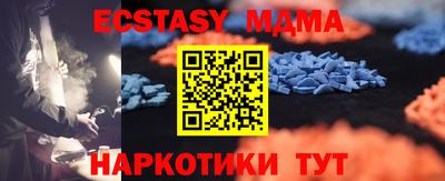 гидра Донской