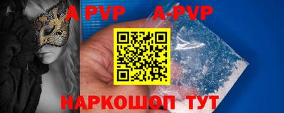 марки nbome Донецк