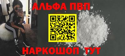 гидра Донской
