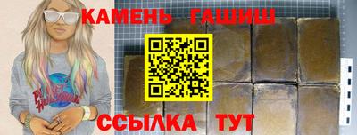 гидра Донской